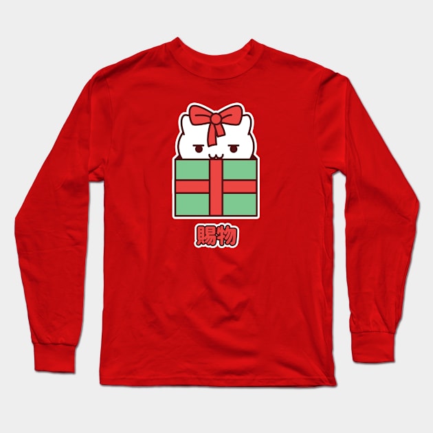 Kawaii Present Kitty Long Sleeve T-Shirt by Kappacino Creations